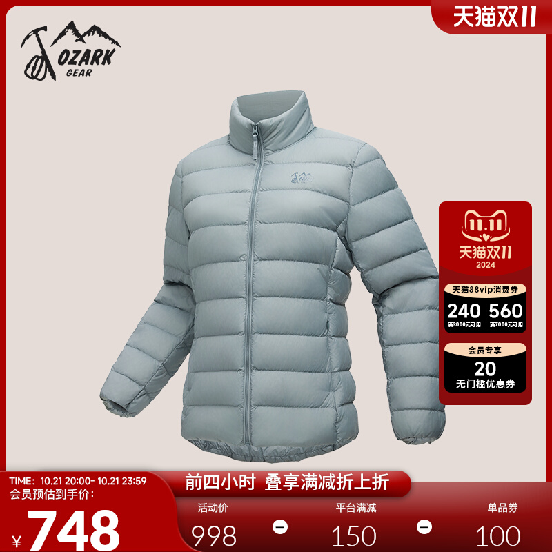 休闲美式潮超轻立领羽绒服男
