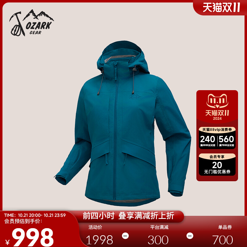 登山服套抓绒两层风衣外套